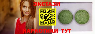 альфа пвп Малоярославец