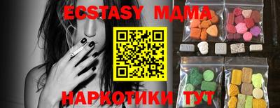 альфа пвп Малоярославец