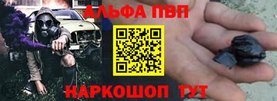 мескалин Малгобек