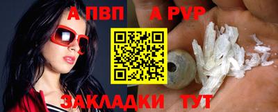 каннабис Мариинск