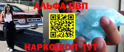 мескалин Малгобек