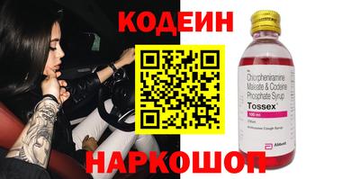 мескалин Малгобек
