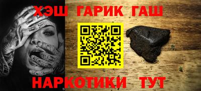альфа пвп Малоярославец