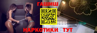 каннабис Мариинск