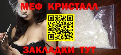 альфа пвп Малоярославец