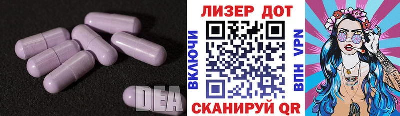 Лсд 25 экстази ecstasy  Уфа 