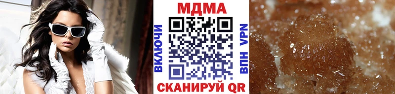 купить цена ОМГ ОМГ онион МДМА Molly Уфа