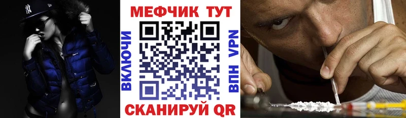 Меф mephedrone blacksprut зеркало Уфа цена