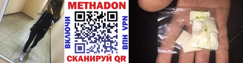 KRAKEN онион  Уфа  МЕТАДОН VHQ 