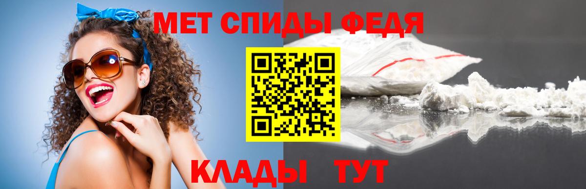 Метамфетамин витя Уфа