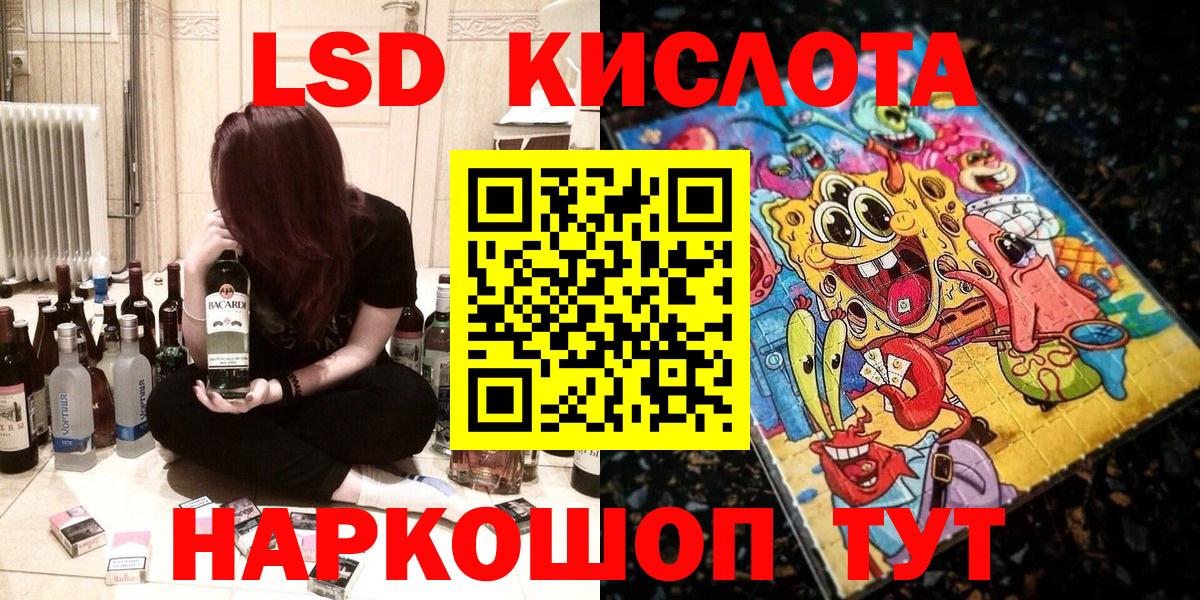 Марки NBOMe 1500мкг Уфа