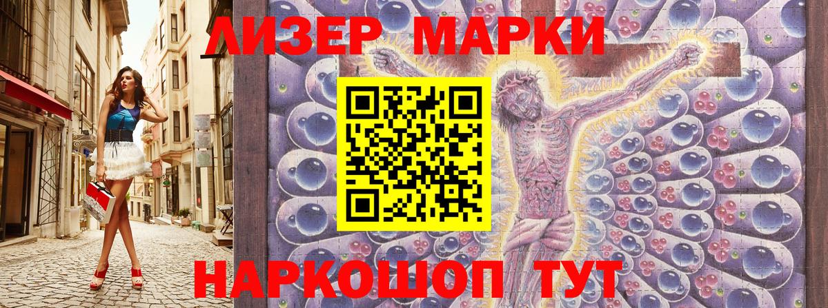 закладка  Вход с VPN  Уфа  Марки NBOMe 1,5мг  Марки NBOMe 1,5мг  Марки NBOMe 