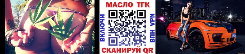 Дистиллят ТГК концентрат  цена   Уфа 