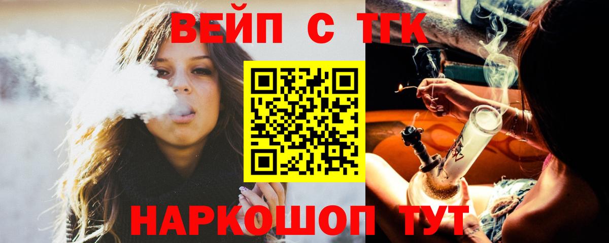 Дистиллят ТГК концентрат Уфа