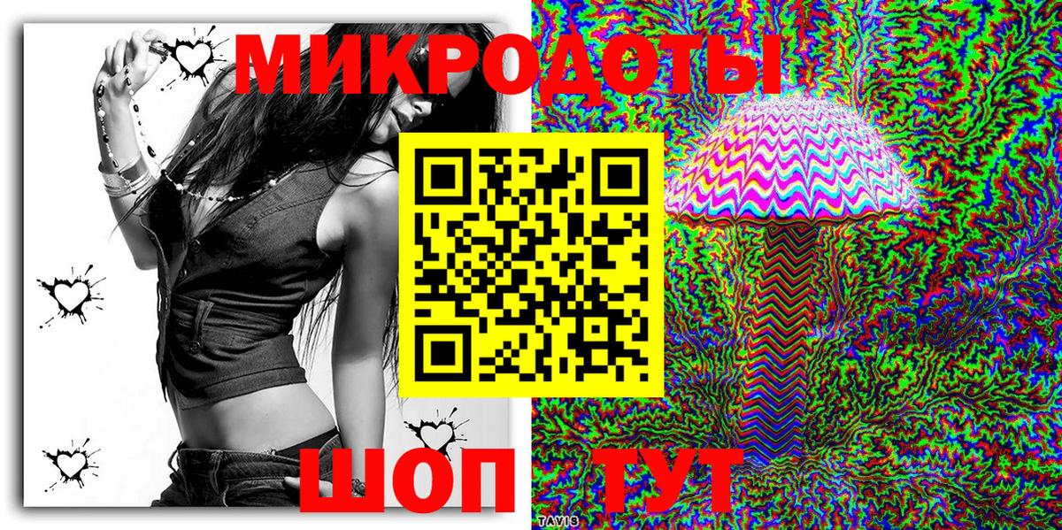 Псилоцибиновые грибы Magic Shrooms Уфа