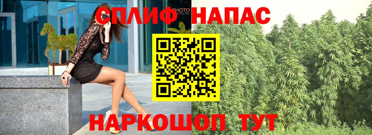 Бошки Шишки Bruce Banner Уфа
