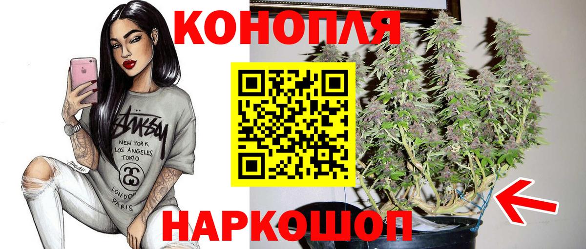 МАРИХУАНА  Вход с VPN  Cocaine  Экстази  Уфа  МЕФ кристаллы 